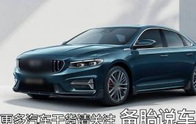 贷款买车，利息、月供、尾款都是怎么算的