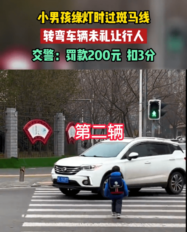 “绿灯右转”扣3分罚200？不少车主中招！交警：都犯了这2个错误