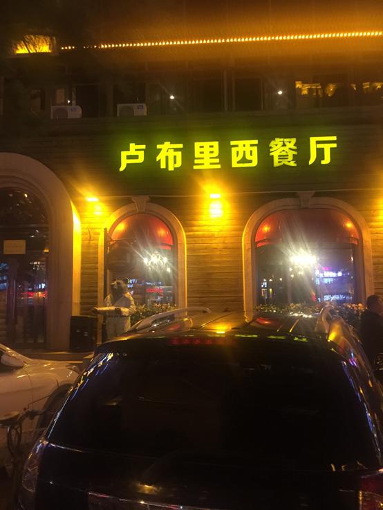 北京至呼伦贝尔大草原9天自驾游