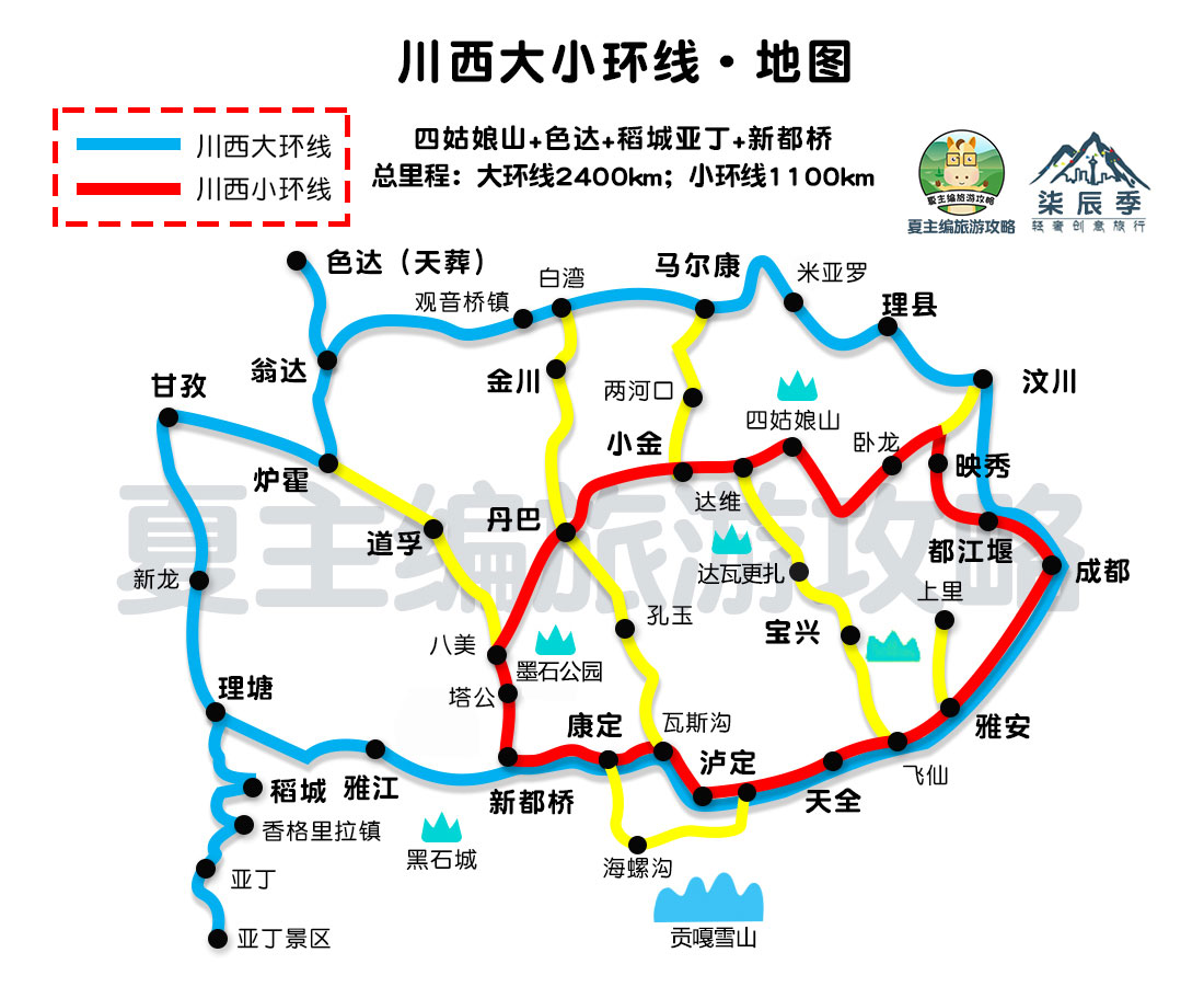 稻城亚丁旅游攻略：成都出发，自驾游朋友问得最多的五个问题