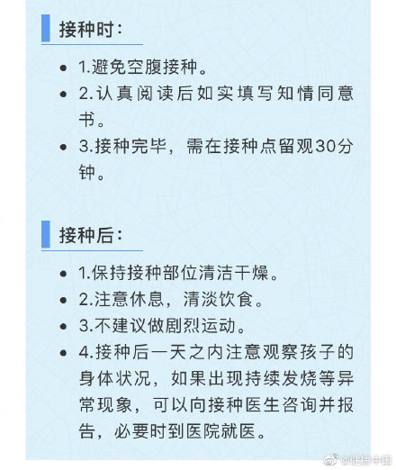 关于流感疫苗，这些核心信息你知道吗？