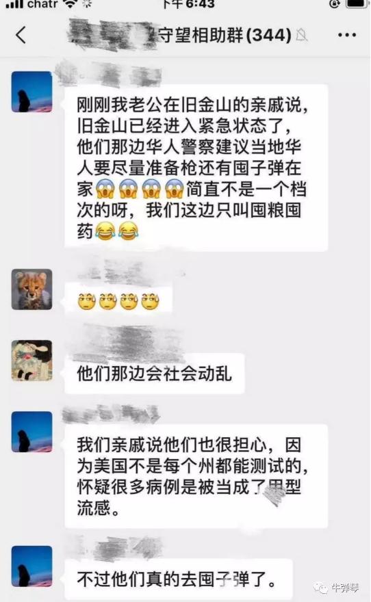 这个病毒太狡猾，考验欧洲和美国的时候到了