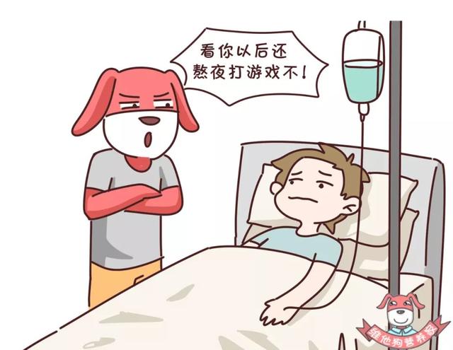 如果你是“晚睡”“三班倒”人群，这篇“熬夜补救”一定要看