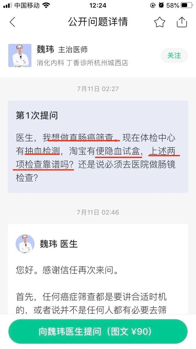 经常胃不舒服？不知道怎么养胃？用好这一招，省心少折腾