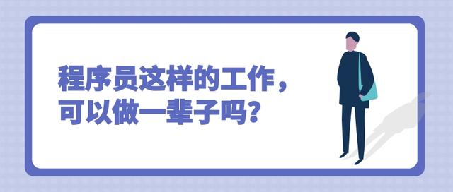 程序员面试中的十个常见错误