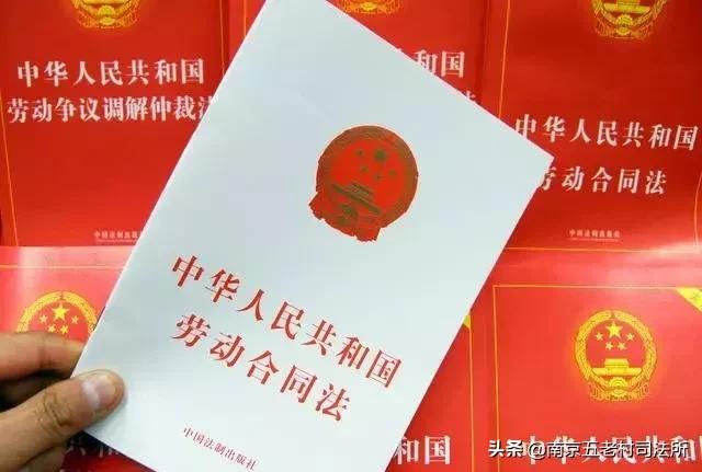 这四种员工不能解除劳动关系 否则要付经济补偿金