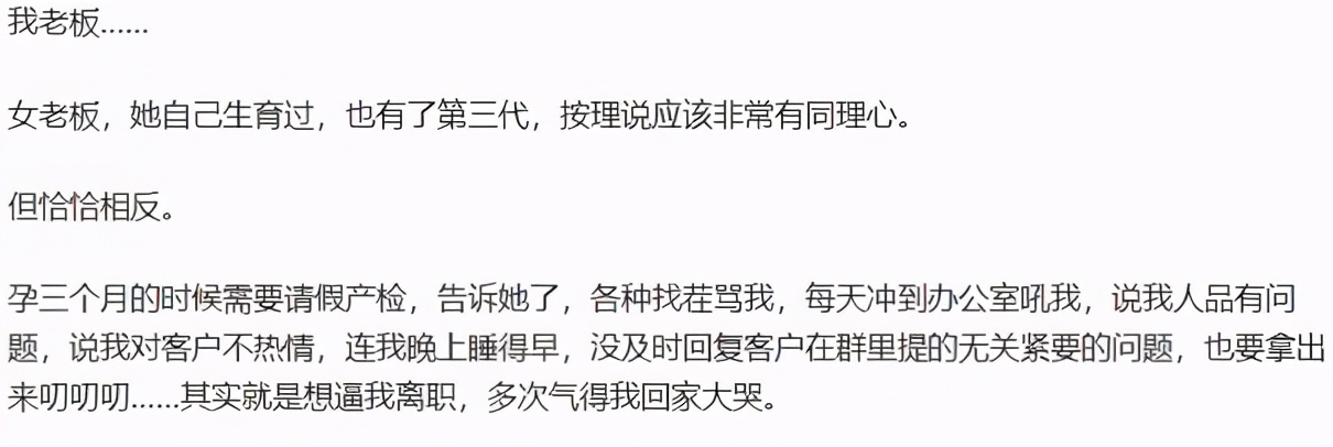 HR不会告诉你的秘密：吊打老板，快速离职不吃亏的最全离职攻略