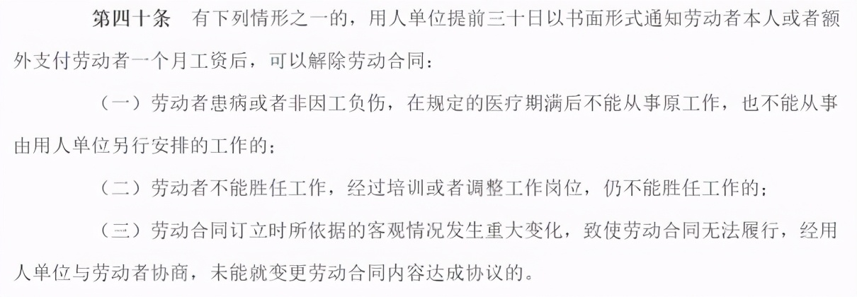 HR不会告诉你的秘密：吊打老板，快速离职不吃亏的最全离职攻略