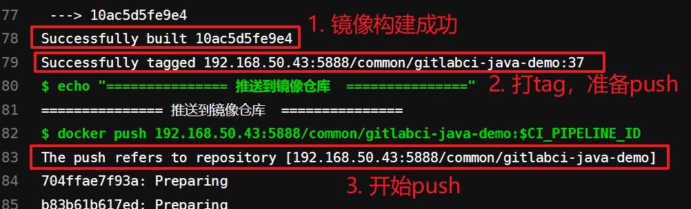 GitLab CI构建SpringBoot-2.3应用