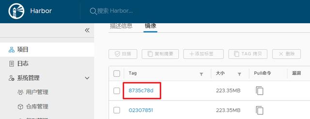 GitLab CI构建SpringBoot-2.3应用