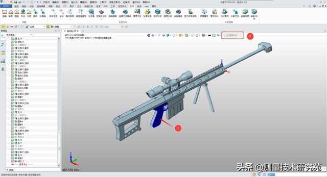 中望3D 2020 图层管理器（图层的设置+移动图层+复制图层）