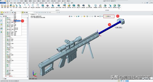 中望3D 2020 图层管理器（图层的设置+移动图层+复制图层）