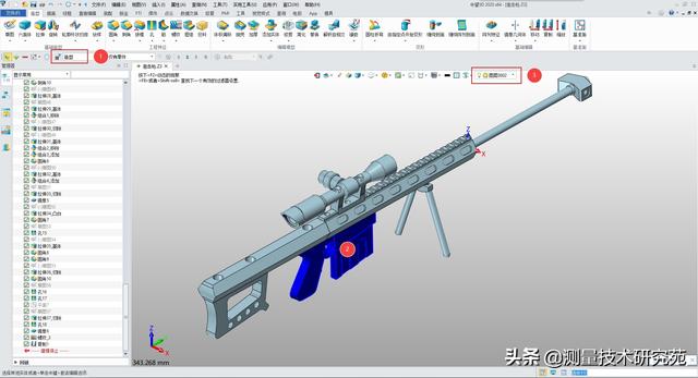 中望3D 2020 图层管理器（图层的设置+移动图层+复制图层）