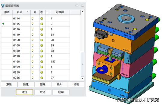 中望3D 2020 图层管理器（图层的设置+移动图层+复制图层）