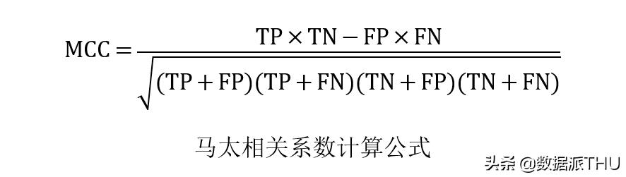 机器学习模型训练全流程