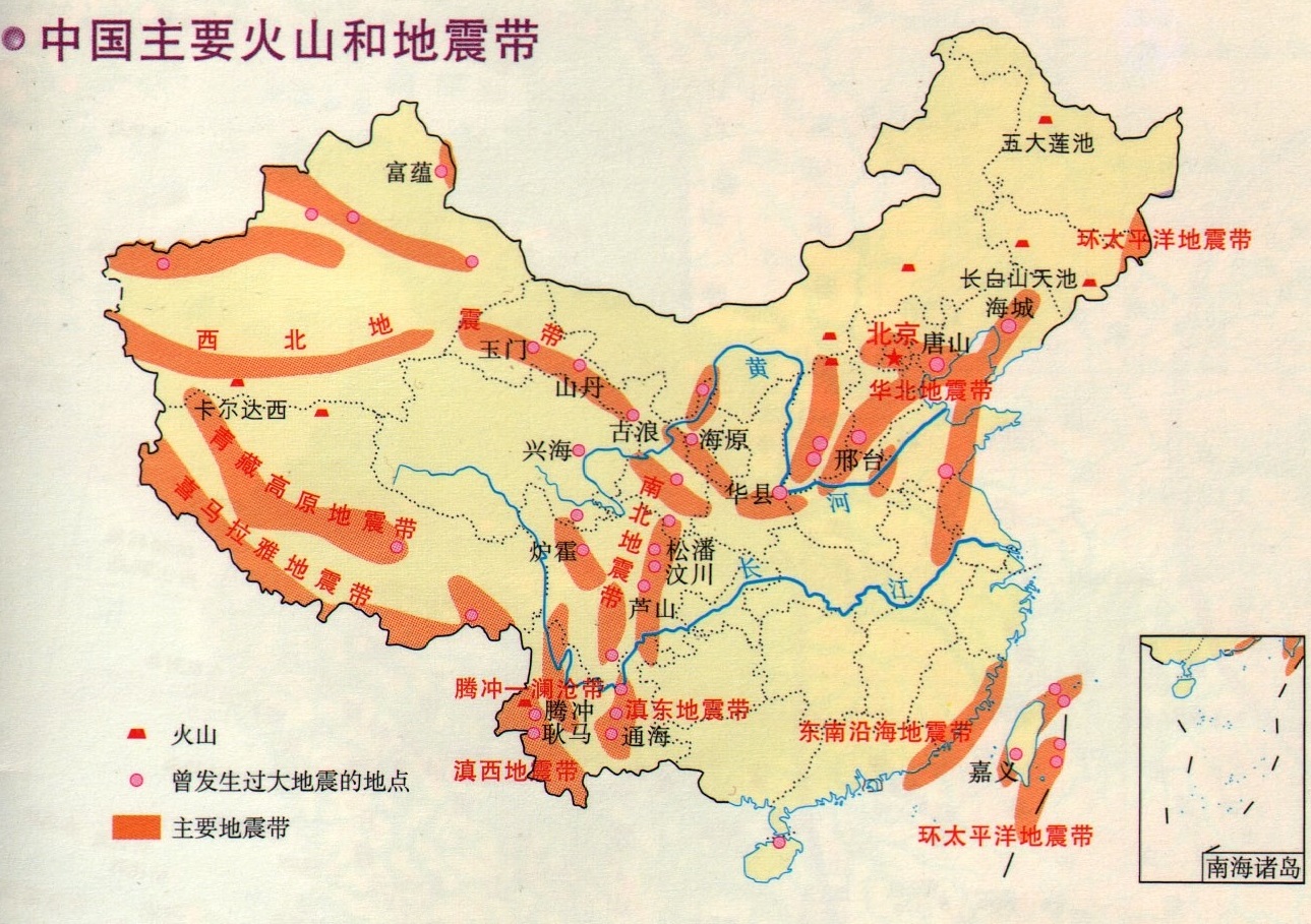 读中国主要地震带分布图，寻找我国地震灾害风险较低的地区