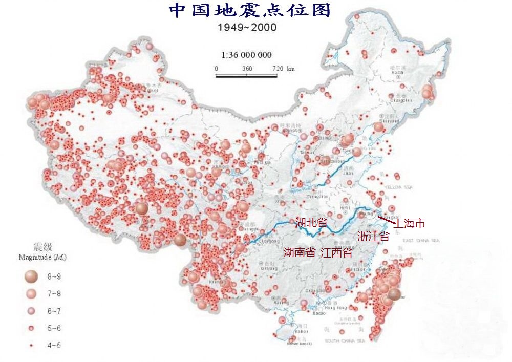 读中国主要地震带分布图，寻找我国地震灾害风险较低的地区