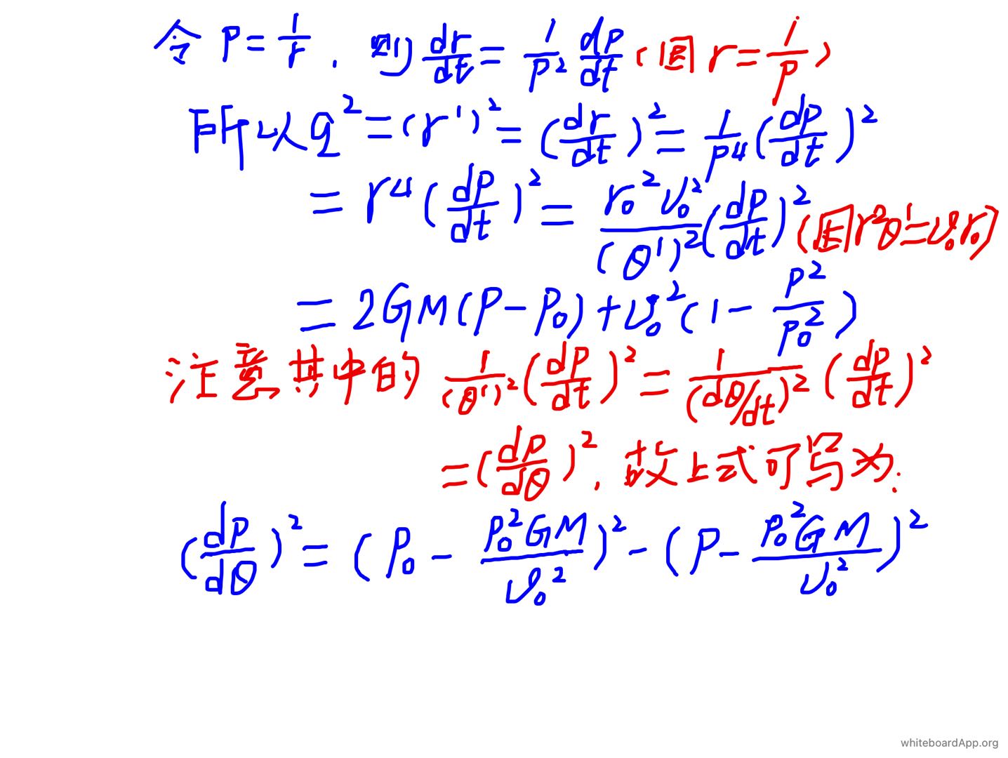 地球绕太阳的公转为什么是椭圆轨道？