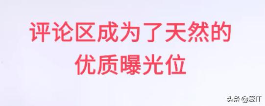 你的粉丝量为啥一直涨不上去？头条隐藏的涨粉秘籍都在这里了