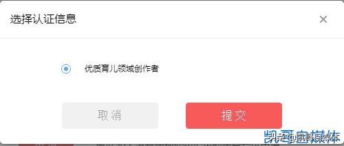 今日头条如何加黄V认证？了解这两个方法，人人都能成黄V