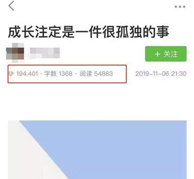 如何利用简书写文章赚钱？适合学生和工作时间少的人群