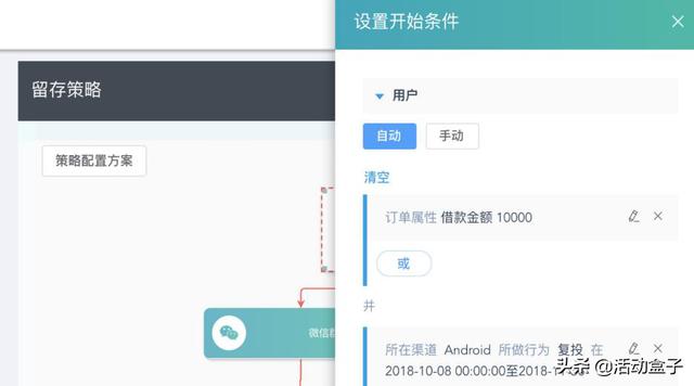 BigData时代，如何利用大数据技术让“流量”变成“留量”？