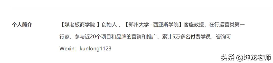 如何在知乎2.2+亿用户量，引爆精准引流，只需做好这4步