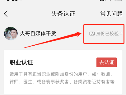 怎样发头条西瓜才有钱？总结了这5点，新手自己收藏