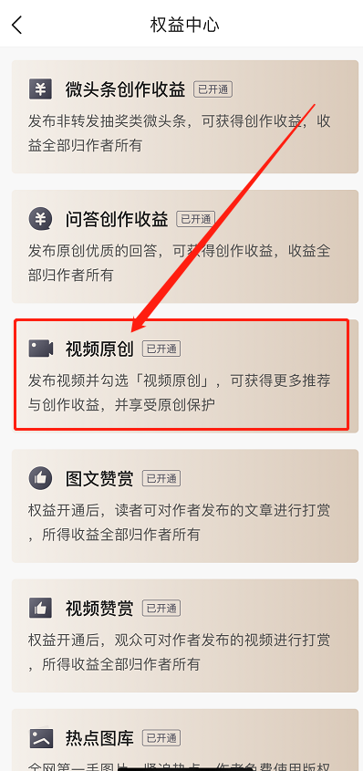 怎样发头条西瓜才有钱？总结了这5点，新手自己收藏