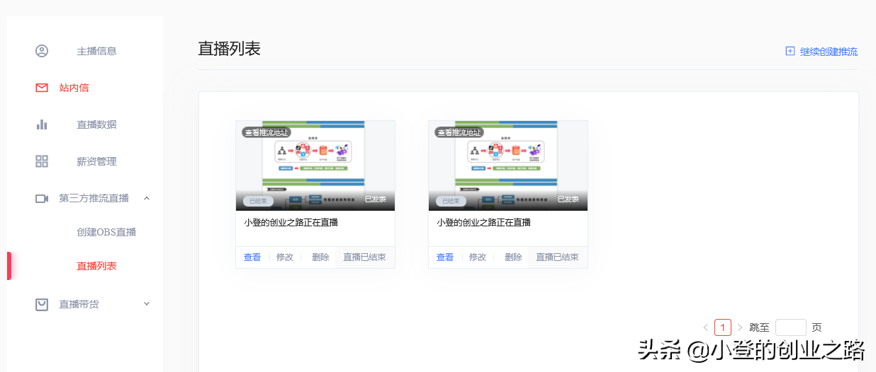 今日头条6大赚钱功能，45天挣了9000多，总有一个适合你