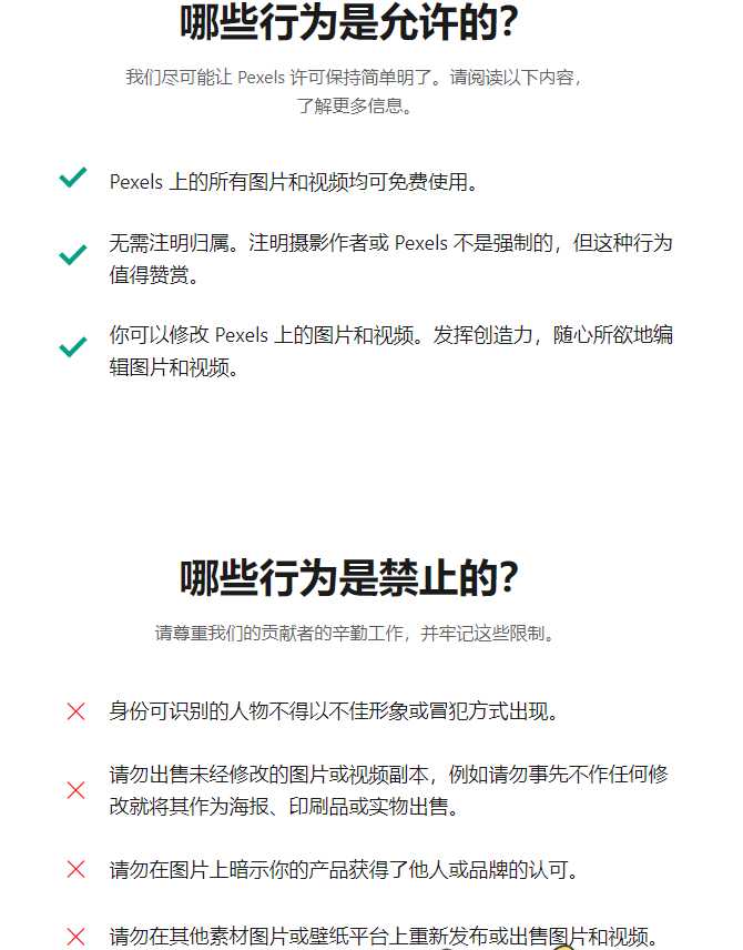 怎么剪视频不侵权？18个免版权素材库+5个技巧+4个工具