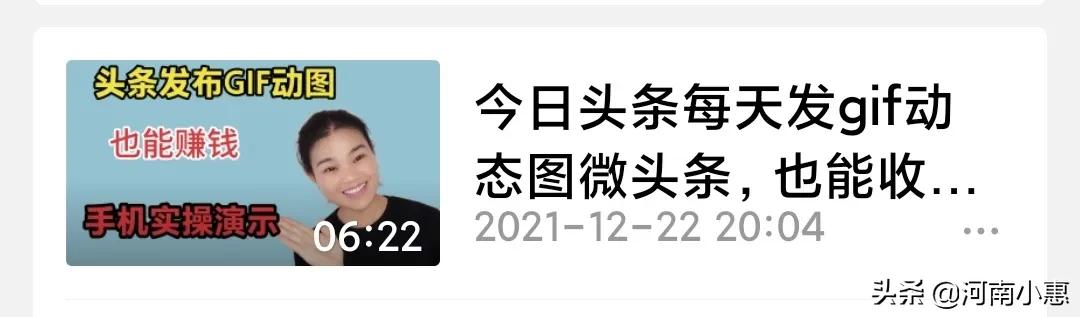 视频播放量太低？把握平台给的四次机会，播放量破万