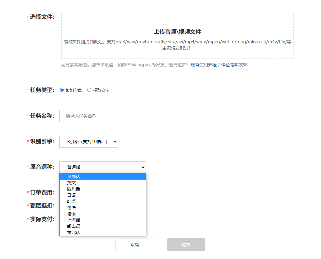 怎么剪视频不侵权？18个免版权素材库+5个技巧+4个工具