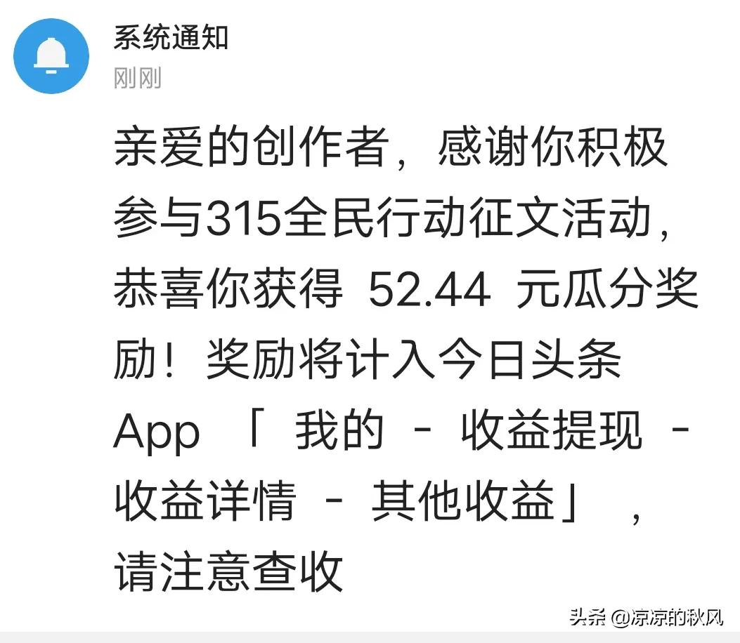 给自媒体朋友们的忠告，坚持下去的必要性