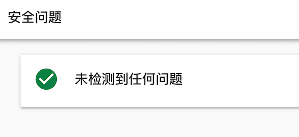 谷歌站长工具（Google Search Console）最新使用教程 