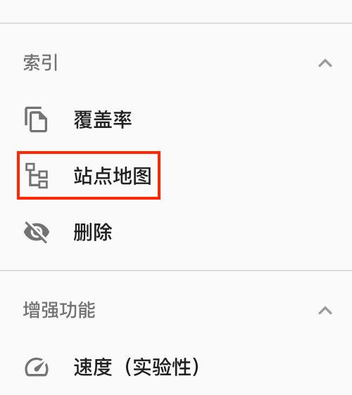 谷歌站长工具（Google Search Console）最新使用教程 