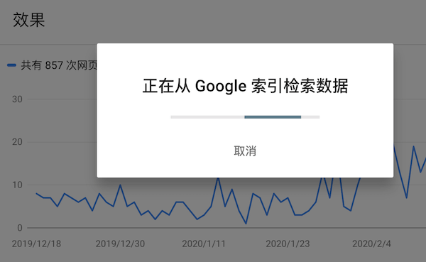 谷歌站长工具（Google Search Console）最新使用教程 