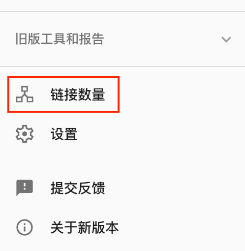 谷歌站长工具（Google Search Console）最新使用教程 