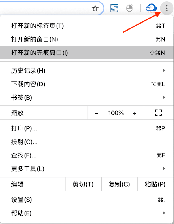 谷歌站长工具（Google Search Console）最新使用教程 