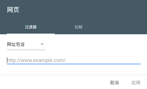 谷歌站长工具（Google Search Console）最新使用教程 