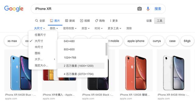 如何用好 Google 的搜图功能？这篇攻略你一定不能错过