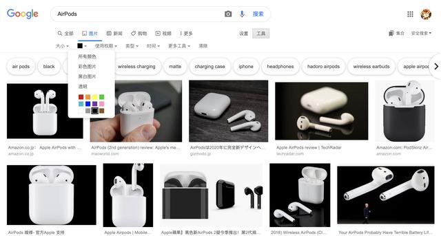 如何用好 Google 的搜图功能？这篇攻略你一定不能错过