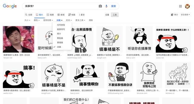 如何用好 Google 的搜图功能？这篇攻略你一定不能错过