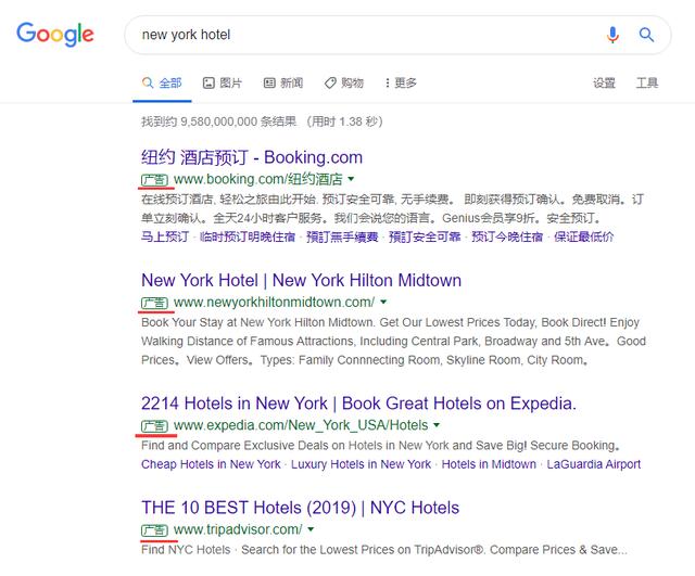 Google的新广告策略严重影响OTA巨头流量和业绩