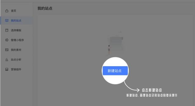 一分钟：了解百度信息流落地页如何制作？