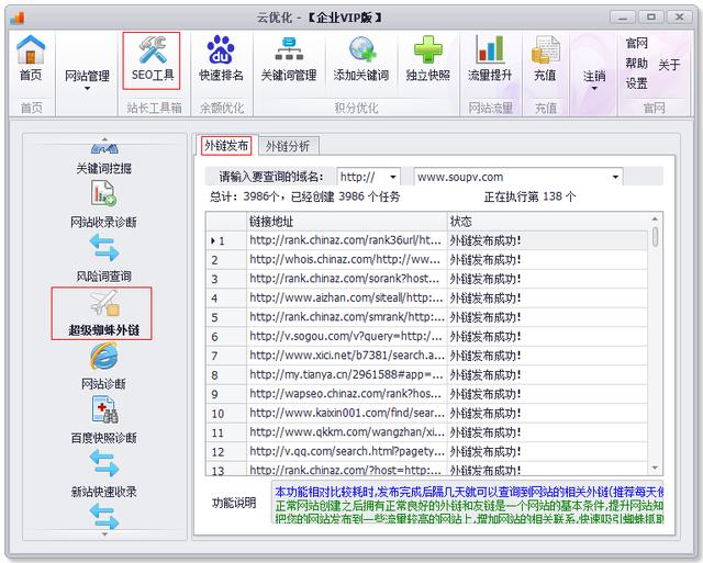 到底怎么解决百度网站收录和快照更新呢？