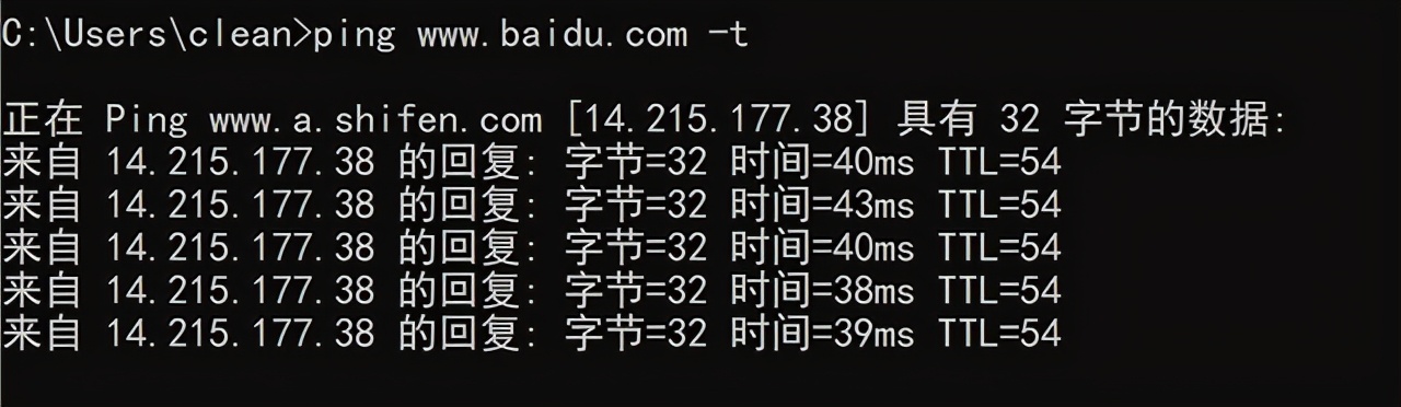 你看到百度首页时发生了什么