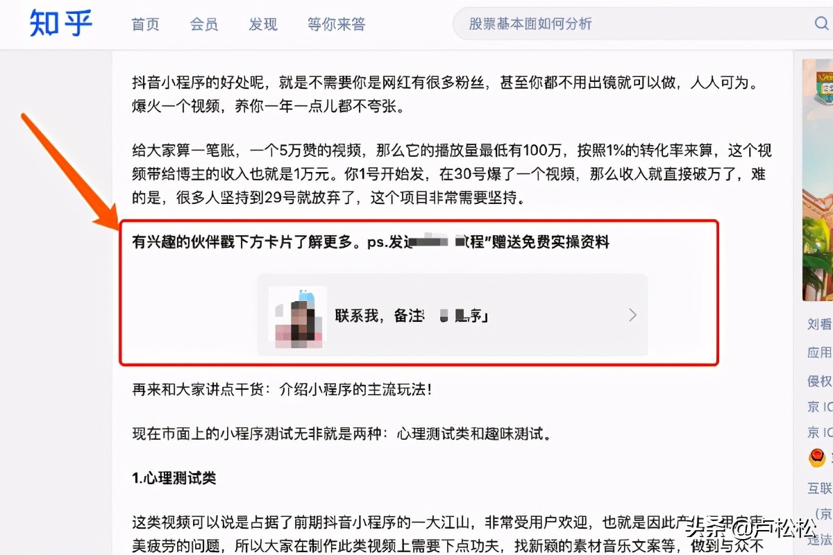 百度上收录高的平台有哪些？