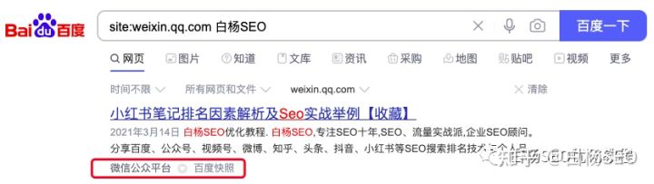 白杨SEO：2022年上半年国内搜索引擎市场占比出来了，看这