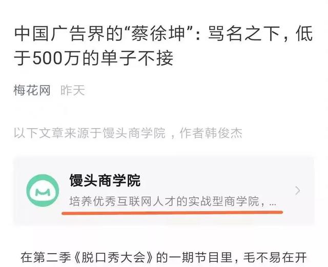 微信封外链，改布局…运营难度升级？！一文说透：改版后公众号增长的4大趋势